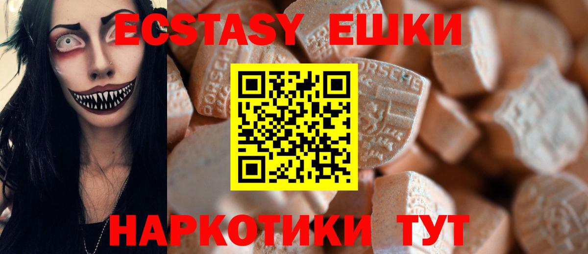 Нурлат  Ecstasy DUBAI  Вход с VPN  Ecstasy TESLA 