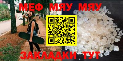 метамфетамин Будённовск