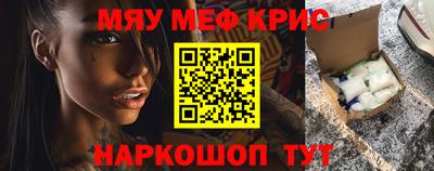 круглые Бузулук