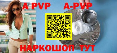 mdpv Бугуруслан
