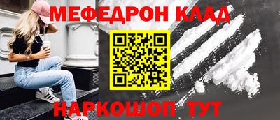 метамфетамин Будённовск