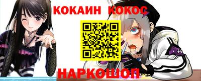 метамфетамин Будённовск