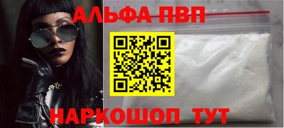 mdpv Бугуруслан
