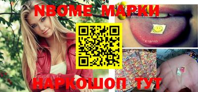 метамфетамин Будённовск