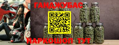 круглые Бузулук