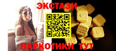 круглые Бузулук