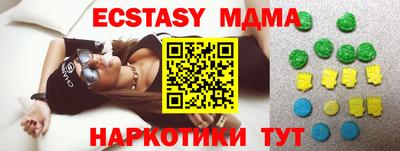 круглые Бузулук