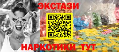 круглые Бузулук