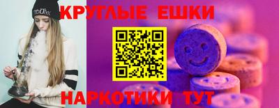 метамфетамин Будённовск