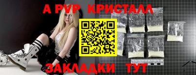 круглые Бузулук