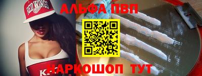 mdpv Бугуруслан
