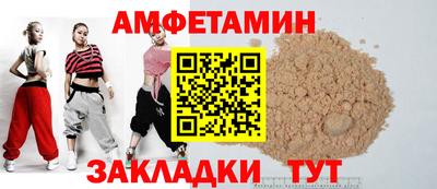 метамфетамин Будённовск