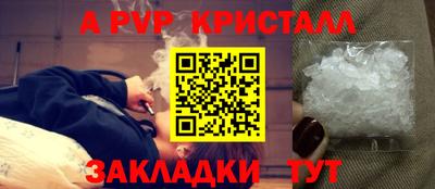 mdpv Бугуруслан