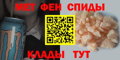метамфетамин Будённовск