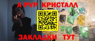 метамфетамин Будённовск