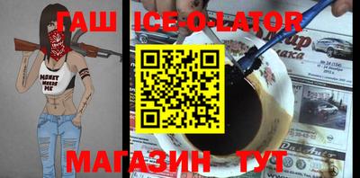 метамфетамин Будённовск