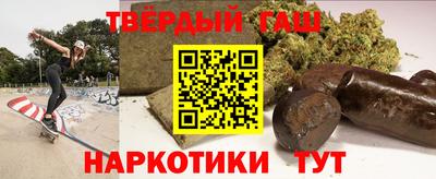 метамфетамин Будённовск