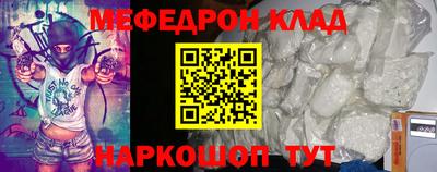 mdpv Бугуруслан