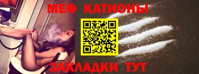 mdpv Бугуруслан