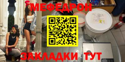 круглые Бузулук