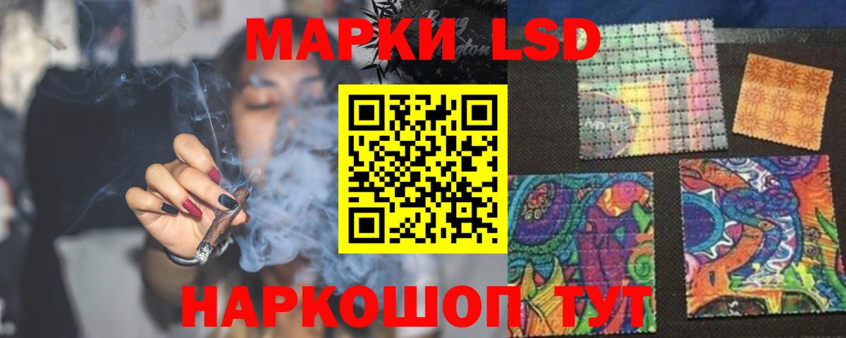 LSD-25 экстази кислота Нурлат