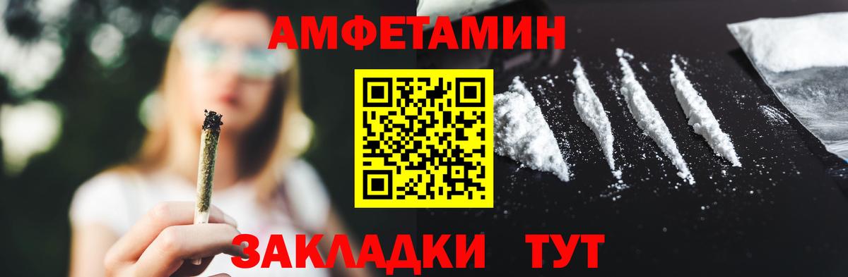 Метамфетамин кристалл  Вход с VPN  Метамфетамин  Метамфетамин кристалл  Нурлат 