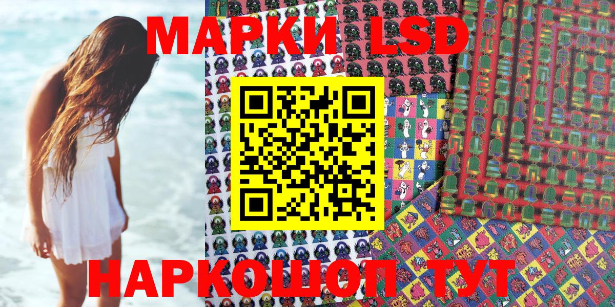 Наркотические марки 1,8мг Нурлат