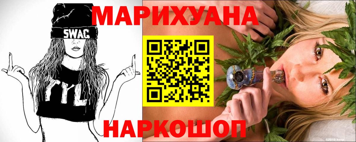 Конопля план Нурлат