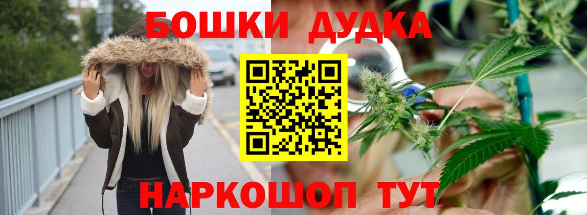 Марихуана марихуана  Вход с VPN  Нурлат  Марихуана конопля  Шишки марихуана White Widow  МАРИХУАНА Amnesia 